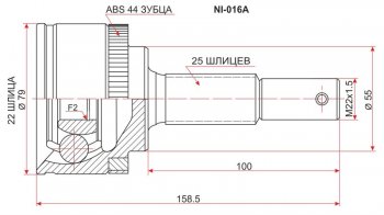 Шрус (наружный) МКПП SAT (22*25*55 мм) Nissan Almera  N16 (2000-2003) седан дорестайлинг