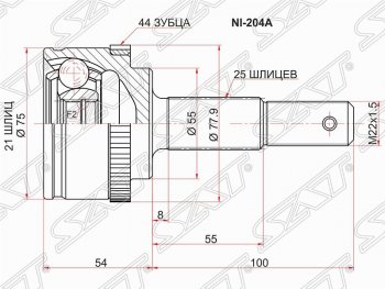 Шрус (наружный/ABS) SAT (21*25*55 мм) Nissan Almera  N16 - Bluebird Sylphy  седан