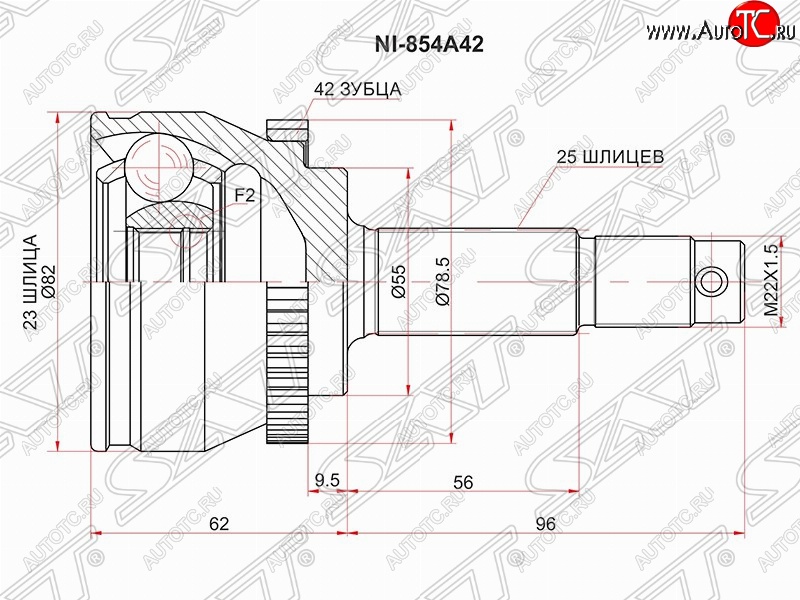 2 099 р. Шрус (наружный/ABS) SAT (23*25*55 мм) Nissan Almera N16 седан дорестайлинг (2000-2003)  с доставкой в г. Кемерово