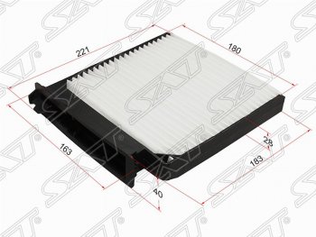 Фильтр салонный SAT (221/183х180/163х40 mm) Nissan Almera  G15 (2012-2019), Nissan Micra  K12 (2002-2010), Nissan Note  1 (2004-2013), Nissan Terrano  D10 (2013-2022), Renault Clio ( CB,  BB,  KR,  CR,  BR) (1998-2013), Renault Duster  HS (2010-2015), Renault Logan  1 (2004-2016), Renault Sandero  (BS) (2009-2014), Renault Sandero Stepway  (BS) (2010-2014), Renault Symbol  седан (2002-2008), Renault Twingo  2 (2007-2014)