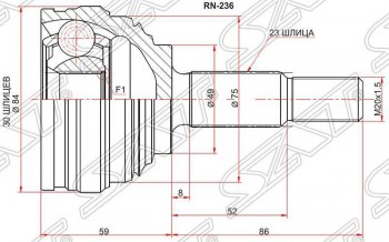 Шрус (наружный) SAT (30*23*40 мм) Nissan Almera G15 седан (2012-2019)