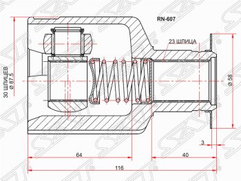 Шрус (внутренний/правый) SAT (30*23*36.3 мм) Nissan Almera G15 седан (2012-2019)