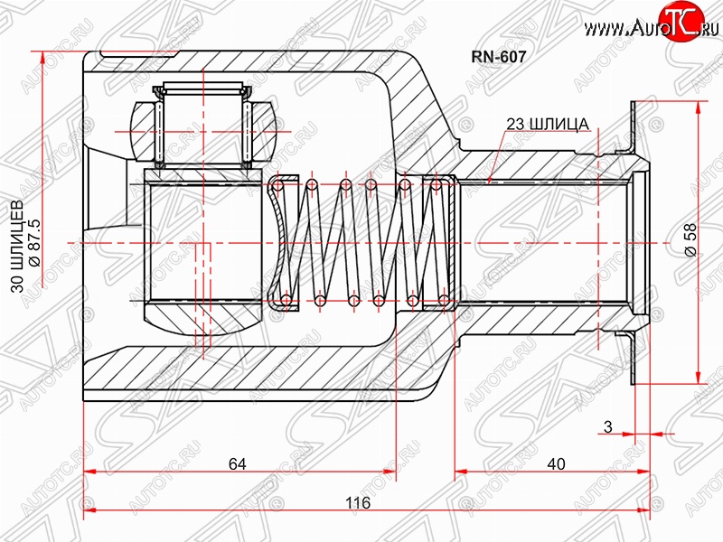 2 599 р. Шрус (внутренний/правый) SAT (30*23*36.3 мм) Nissan Almera G15 седан (2012-2019)  с доставкой в г. Кемерово