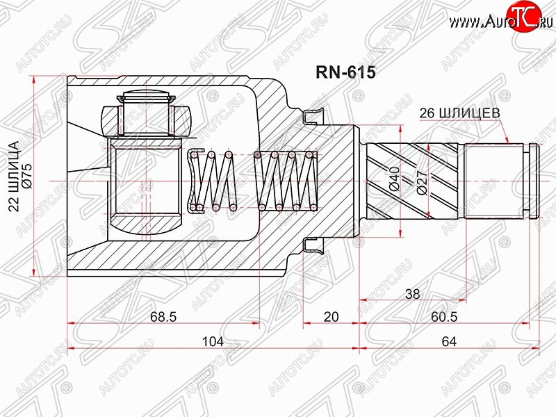 2 499 р. Шрус (внутренний) SAT (22*26*40 мм)  Nissan Almera  G15 (2012-2019) седан  с доставкой в г. Кемерово