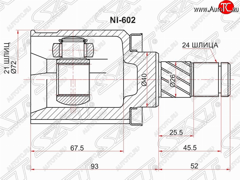 2 699 р. Шрус (внутренний) SAT (21*24*40 мм) Nissan Almera Classic седан B10 (2006-2013)  с доставкой в г. Кемерово