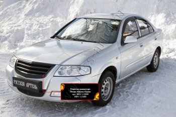 Решетка радиатора с черной сеткой RA Nissan Almera Classic  седан (2006-2013) B10 (Поверхность Глянец (под покраску))
