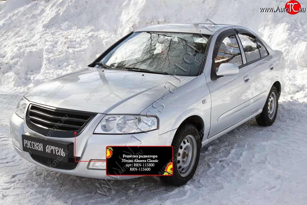 3 099 р. Решетка радиатора с черной сеткой RA Nissan Almera Classic седан B10 (2006-2013) (Поверхность Глянец (под покраску))  с доставкой в г. Кемерово