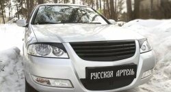 929 р. Реснички на фары RA технику из списка применимости (Неокрашенные)  с доставкой в г. Кемерово. Увеличить фотографию 3