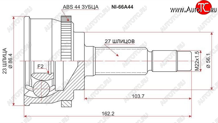 1 849 р. ШРУС SAT (наружный, 23*27*56, ABS)  Nissan Bluebird  седан - Primera ( седан,  2 седан,  2 универсал)  с доставкой в г. Кемерово