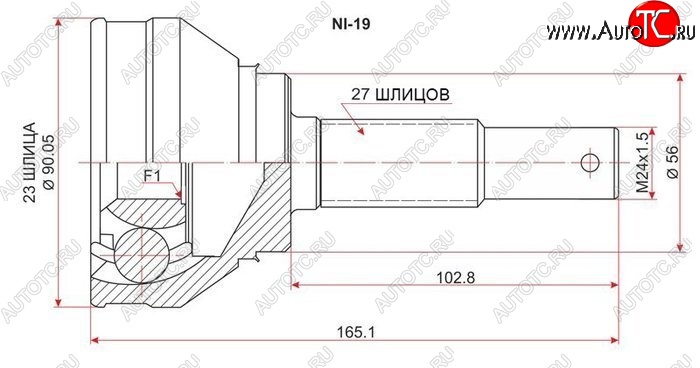 1 689 р. ШРУС SAT (наружный 23*27*56) Nissan Bluebird седан U14 дорестайлинг (1996-1998)  с доставкой в г. Кемерово