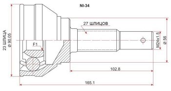 1 739 р. Шрус (наружный) SAT (23*27*56 мм)  Nissan Bluebird  седан - Primera ( 1 седан,  седан,  2 седан,  2 универсал)  с доставкой в г. Кемерово. Увеличить фотографию 1