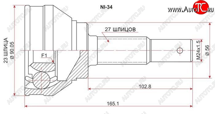 1 739 р. Шрус (наружный) SAT (23*27*56 мм)  Nissan Bluebird  седан - Primera ( 1 седан,  седан,  2 седан,  2 универсал)  с доставкой в г. Кемерово