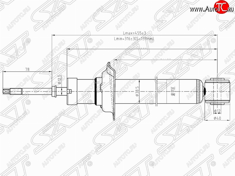 2 459 р. Амортизатор задний SAT (установка на левую или правую сторону)  Nissan Cefiro  A33 - Maxima  A33  с доставкой в г. Кемерово