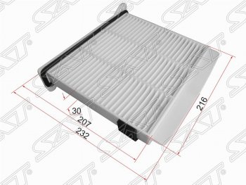 Фильтр салонный SAT (217х168/160х34.5 mm) Nissan Cube  2 - Micra  K12