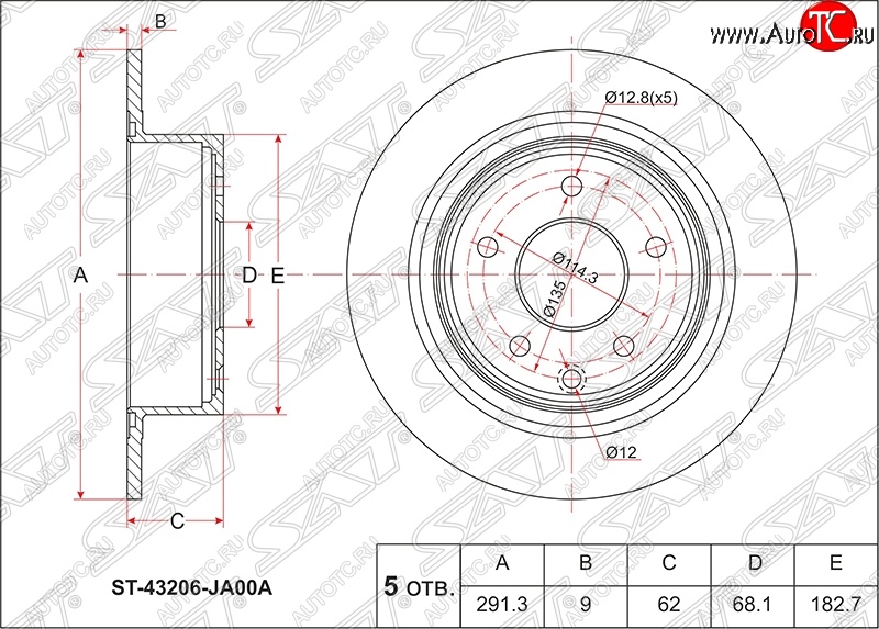 1 799 р. Диск тормозной SAT (задний, d 291.5) Nissan Juke 1 YF15 дорестайлинг (2010-2014)  с доставкой в г. Кемерово