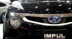 5 249 р. Решётка радиатора Impul Nissan Juke 1 YF15 дорестайлинг (2010-2014) (Неокрашенная)  с доставкой в г. Кемерово. Увеличить фотографию 14