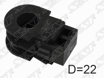 Резиновая втулка переднего стабилизатора (D=22) SAT (LH=RH) Nissan Qashqai 2 J11 дорестайлинг (2013-2019)