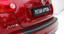 Накладка RA на задний бампер Nissan Juke  1 YF15 (2010-2014) дорестайлинг