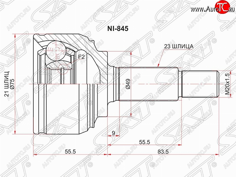 1 489 р. Шрус (наружный) SAT (21*23*49 мм) Nissan Micra K12 5 дв. дорестайлинг (2002-2005)  с доставкой в г. Кемерово