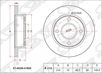 Диск тормозной SAT (передний, d 214) Nissan Micra K11 5 дв. рестайлинг (2000-2003)