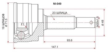 ШРУС SAT (наружный) Nissan Micra  K11 (1992-2003) 5 дв. дорестайлинг, 5 дв. рестайлинг