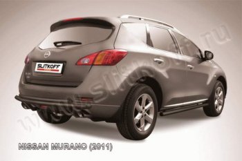 Защита задняя Slitkoff Nissan Murano  2 Z51 (2010-2016) рестайлинг