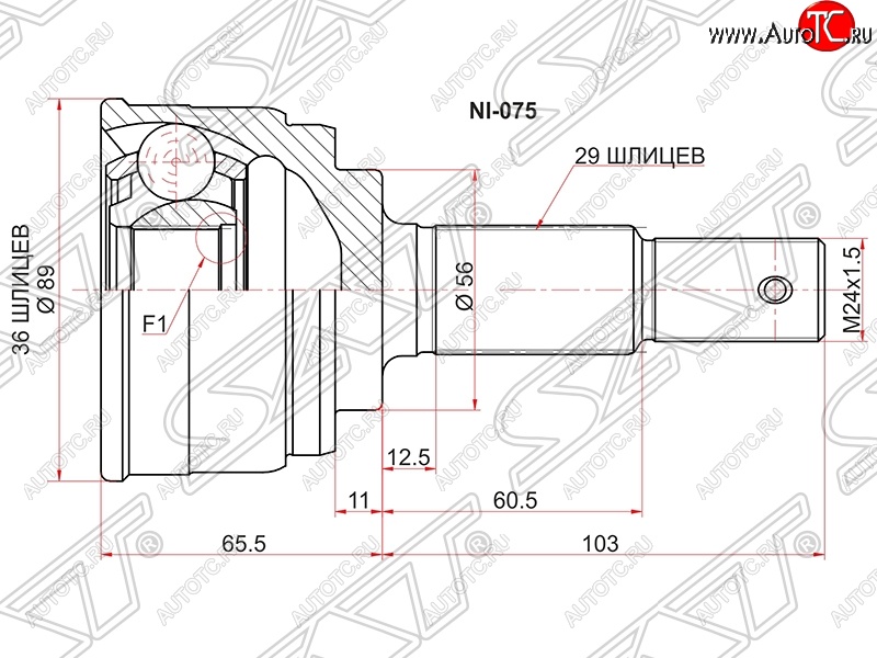 2 199 р. ШРУС SAT (наружный) Nissan Murano 1 Z50 - Presage с доставкой в г. Кемерово Увеличить фотографию 1 2 199 р. ШРУС SAT (наружный) Nissan Murano 1 Z50 - Presage с доставкой в г. Кемерово