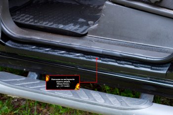 Накладки порожков салона RA Nissan Navara  2 D40 (2004-2016) дорестайлинг, рестайлинг (Передние)