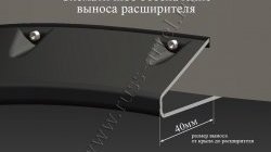 17 599 р. Накладки на колёсные арки RA (комплект) технику из списка применимости (Поверхность шагрень)  с доставкой в г. Кемерово. Увеличить фотографию 10