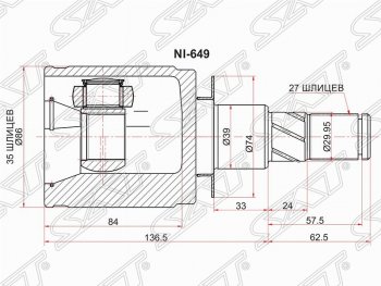 Шрус (внутренний/левый) SAT (35*27*39 мм) Nissan Navara  2 D40 - Pathfinder  R51