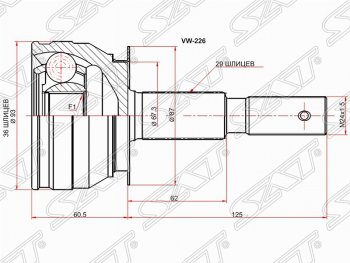 Шрус (наружный) SAT (36*29*67.3 мм) Nissan Navara  2 D40 - Pathfinder  R51