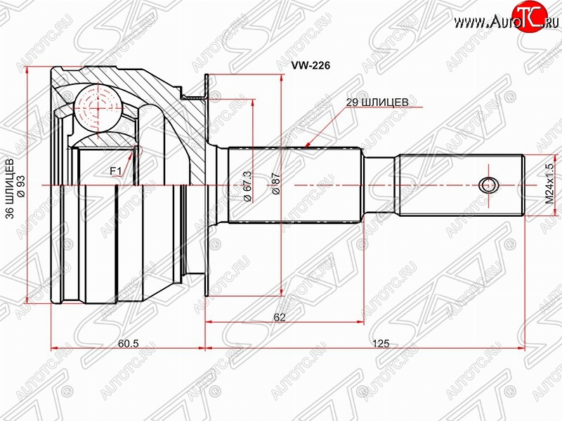 1 459 р. Шрус (наружный) SAT (36*29*67.3 мм) Nissan Navara 2 D40 - Pathfinder R51 с доставкой в г. Кемерово Увеличить фотографию 1 1 459 р. Шрус (наружный) SAT (36*29*67.3 мм) Nissan Navara 2 D40 - Pathfinder R51 с доставкой в г. Кемерово