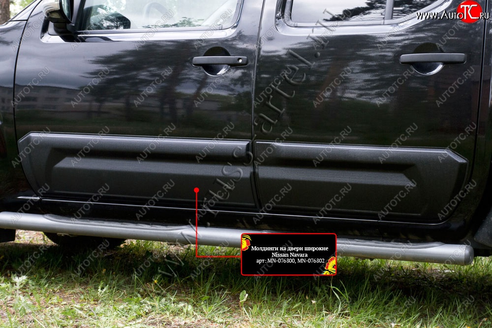 2 809 р. Молдинг двери RA (широкий, передний левый) Nissan Navara 2 D40 дорестайлинг (2004-2010) (Поверхность глянец (под окраску), Неокрашенные)  с доставкой в г. Кемерово