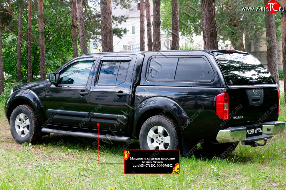 1 579 р. Молдинг двери RA (широкий, задний левый) Nissan Navara 2 D40 дорестайлинг (2004-2010) (Поверхность глянец (под покраску), Неокрашенный)  с доставкой в г. Кемерово