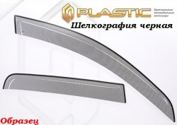 2 599 р. Дефлектор окон CA-Plastik технику из списка применимости (Classic полупрозрачный)  с доставкой в г. Кемерово. Увеличить фотографию 4