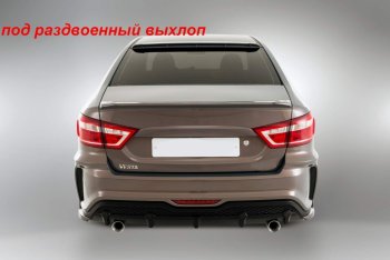14 499 р. Задний бампер X-MUG  Лада Веста ( 2180,  SW 2181) (2015-2025) седан дорестайлинг, универсал дорестайлинг, седан рестайлинг, универсал рестайлинг (Под стандартный выхлоп, Неокрашенный)  с доставкой в г. Кемерово. Увеличить фотографию 3