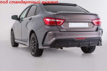 14 499 р. Задний бампер X-MUG  Лада Веста ( 2180,  SW 2181) (2015-2025) седан дорестайлинг, универсал дорестайлинг, седан рестайлинг, универсал рестайлинг (Под стандартный выхлоп, Неокрашенный)  с доставкой в г. Кемерово. Увеличить фотографию 4