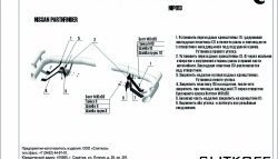 14 399 р. Защита заднего бампера из двойных боковых уголков с диаметром труб 76 и 42 мм Slitkoff  Nissan Pathfinder  R51 (2004-2007) дорестайлинг (Нержавейка, Полированная)  с доставкой в г. Кемерово. Увеличить фотографию 2