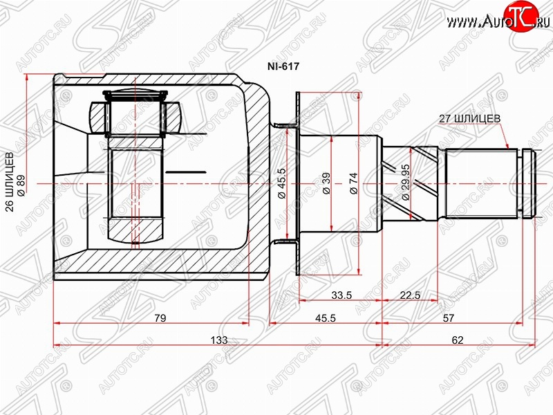 2 699 р. Шрус (внутренний) SAT (26*27*39 мм)  Nissan Pathfinder  R51 (2004-2014) дорестайлинг, рестайлинг  с доставкой в г. Кемерово