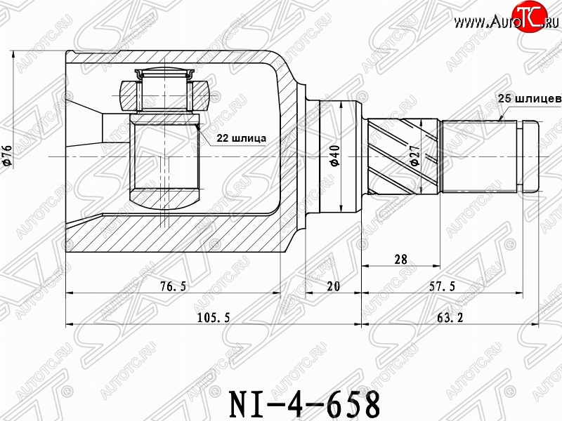 3 199 р. Шрус (внутренний) SAT (22*25*40 мм) Nissan Primera седан P11 дорестайлинг (1995-2000)  с доставкой в г. Кемерово