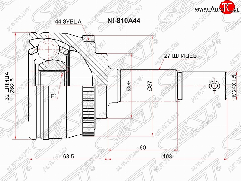 2 289 р. Шрус (наружный/ABS) SAT (32*27*56 мм) Nissan Primera 2 универсал P11 рестайлинг (1999-2003)  с доставкой в г. Кемерово