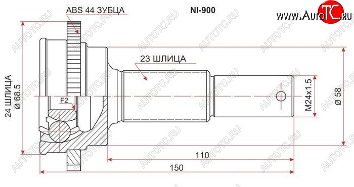 2 399 р. ШРУС SAT (наружный, задний)  Nissan Presage  U30 - Primera ( 3 седан,  3 универсал)  с доставкой в г. Кемерово