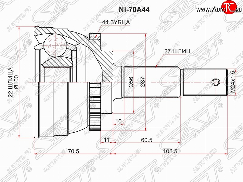1 989 р. Шрус (наружный) SAT (35*27*56 мм) Nissan Presage U30 дорестайлинг (1998-2001)  с доставкой в г. Кемерово