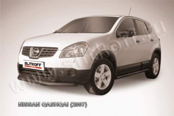 7 999 р. Защита переднего бампер Slitkoff  Nissan Qashqai  1 (2007-2010) дорестайлинг (Цвет: серебристый)  с доставкой в г. Кемерово. Увеличить фотографию 1