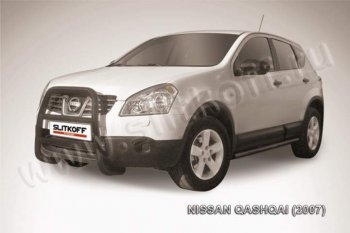 Кенгурятник d57 высокий Nissan Qashqai  1 (2007-2010) дорестайлинг