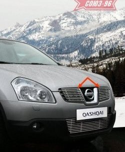 Декоративные элементы решетки радиатора Souz-96 (d10) Nissan Qashqai 1 дорестайлинг (2007-2010)