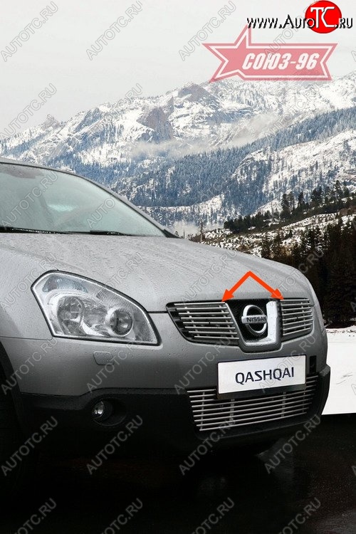 4 499 р. Декоративные элементы решетки радиатора Souz-96 (d10) Nissan Qashqai 1 дорестайлинг (2007-2010)  с доставкой в г. Кемерово
