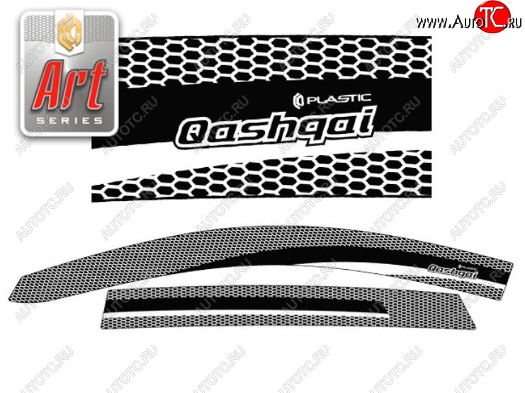 2 399 р. Дефлектора окон CA-Plastic  Nissan Qashqai  2 (2013-2019) J11 дорестайлинг (Серия Art серебро)  с доставкой в г. Кемерово