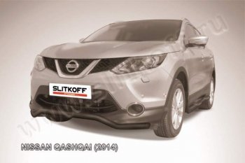 9 649 р. Защита переднего бампер Slitkoff  Nissan Qashqai  2 (2013-2019) J11 дорестайлинг (Цвет: серебристый)  с доставкой в г. Кемерово. Увеличить фотографию 1