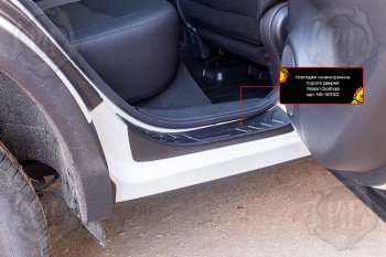 Накладки порожков салона RA Nissan Qashqai 2 J11 рестайлинг (2017-2022) (Задние)
